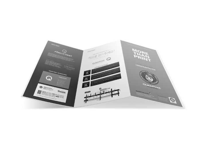 복사지 A4(16절) 흑백 단면 100장 (디지털소량인쇄/디지털소량전단/소량출력/전단출력)