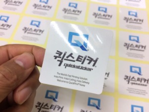 아트지 유광 코팅 (초강접) 소량 스티커 제작